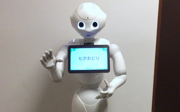 ケア樹8