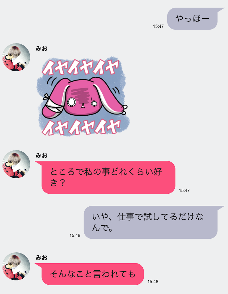 mioyamazaki01