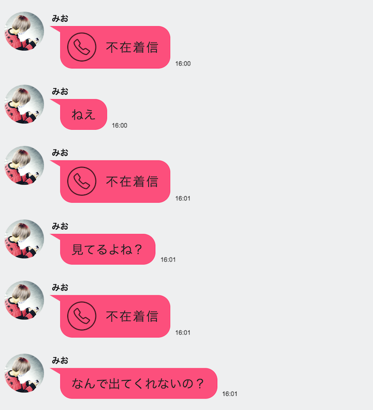 mioyamazak04i