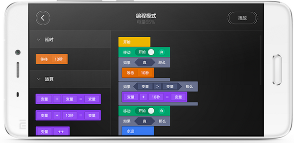 Xiaomi09