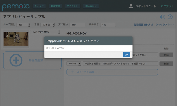 スクリーンショット 2016-11-07 18.46.19