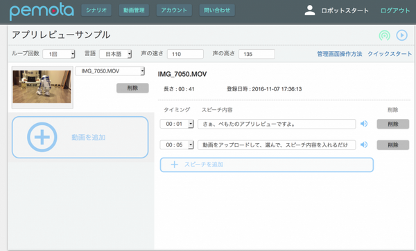 スクリーンショット 2016-11-07 19.19.08
