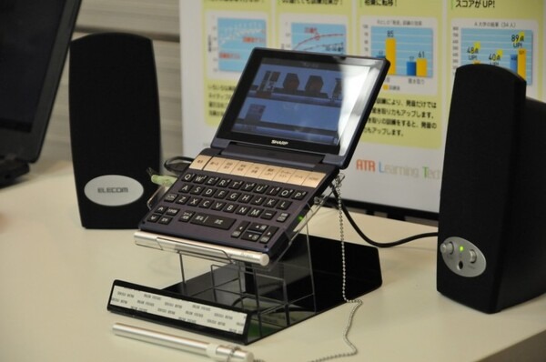 「ATR CALL」組み込みのシャープ製カラー電子辞書Brain