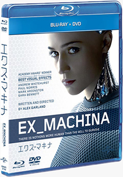 exmachina-00