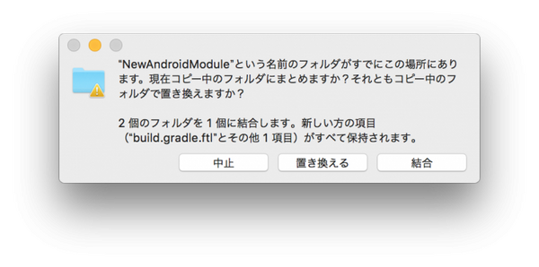 スクリーンショット 2016-11-14 9.56.35