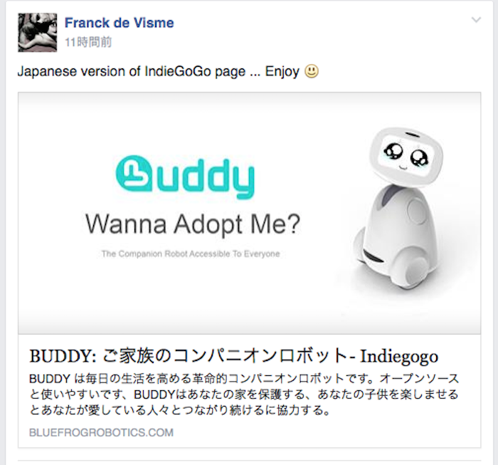 BUDDY fan club japan