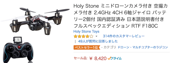 drone002