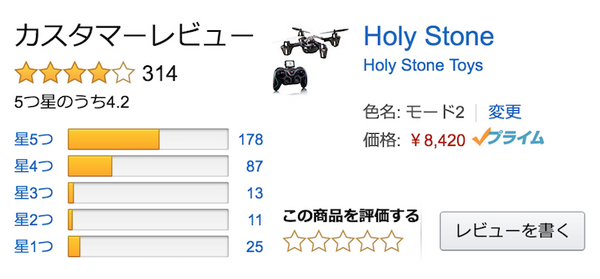 drone003