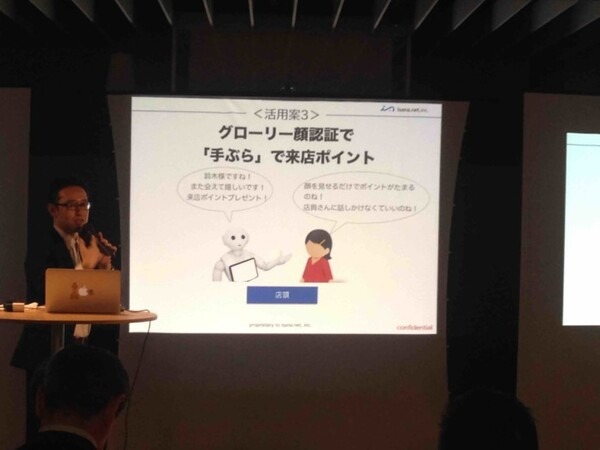 10_イサナドットネット谷野1