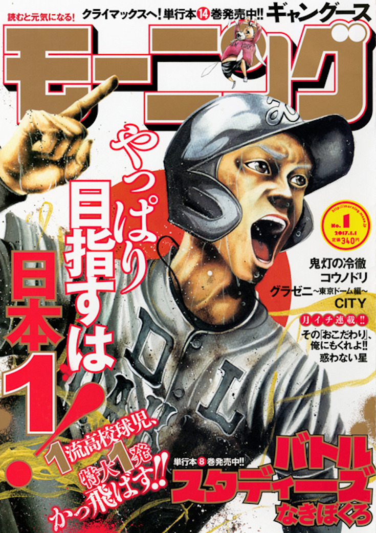 ironbuddy01