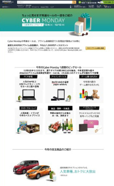 amazon