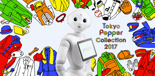 pw2017-03