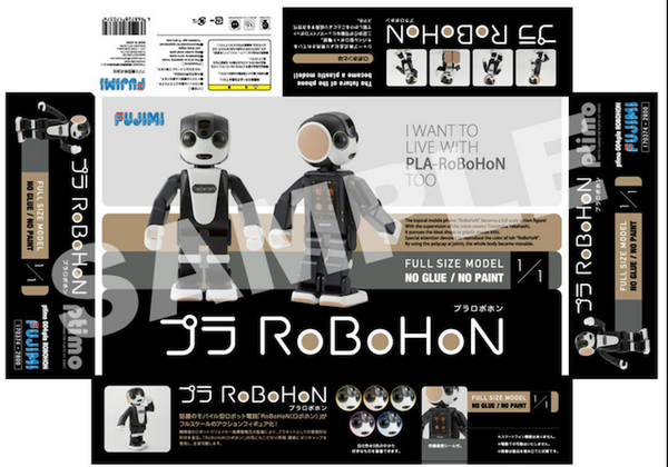 plarobohon01