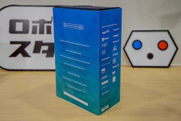 amazon echo02