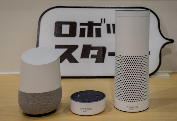 amazon echo