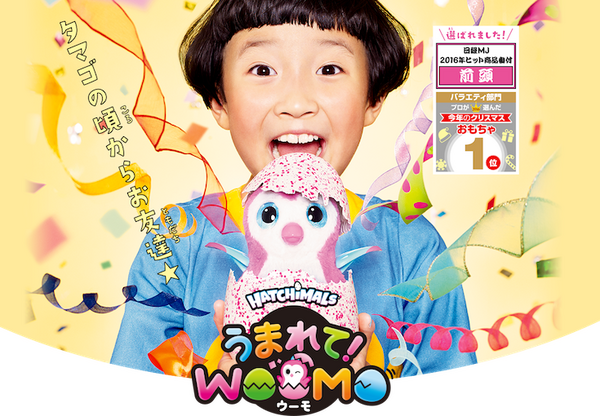 woomo01