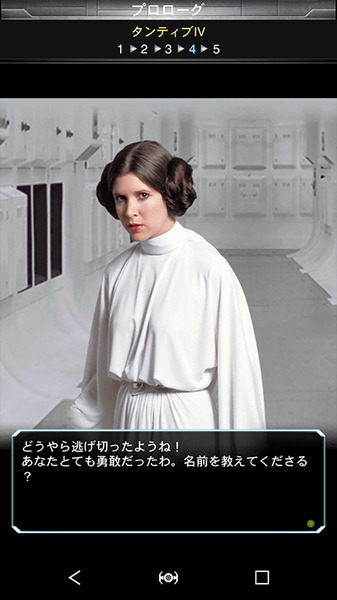 sw-game