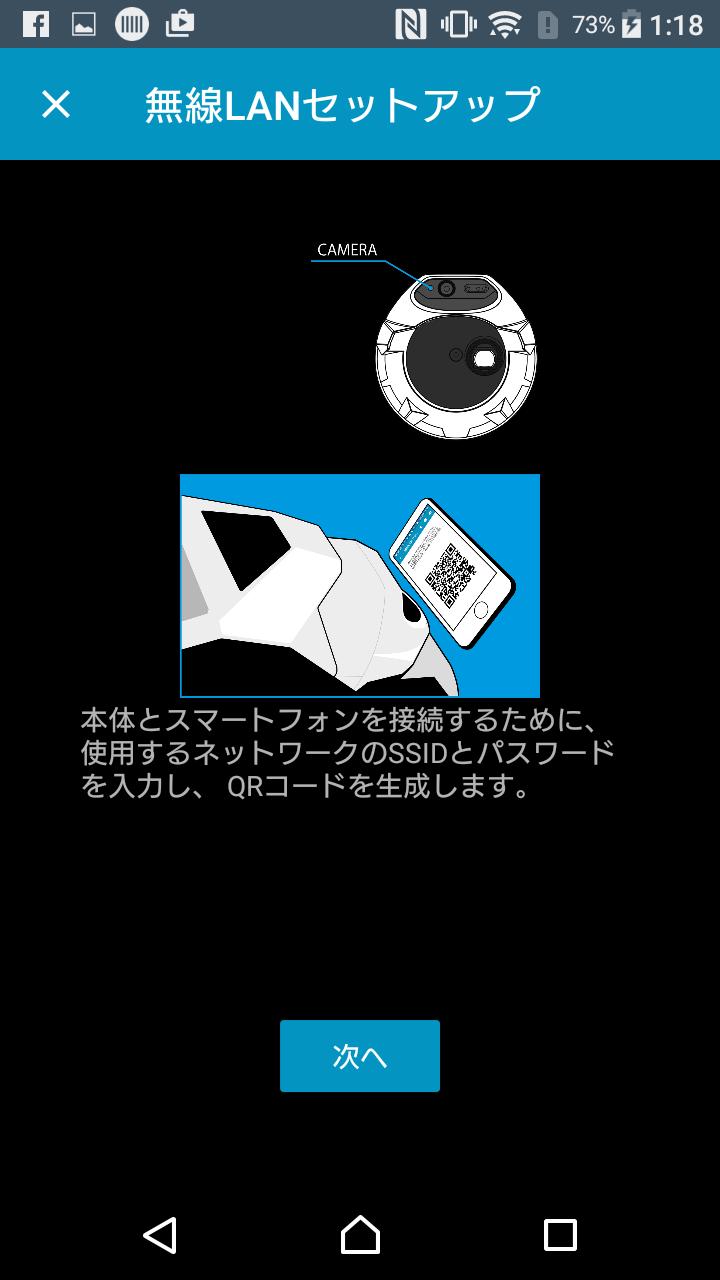 Screenshot_20161228-131818
