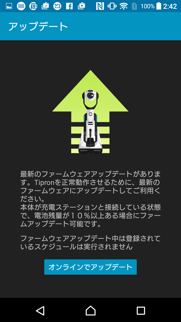 Screenshot_20161228-144227