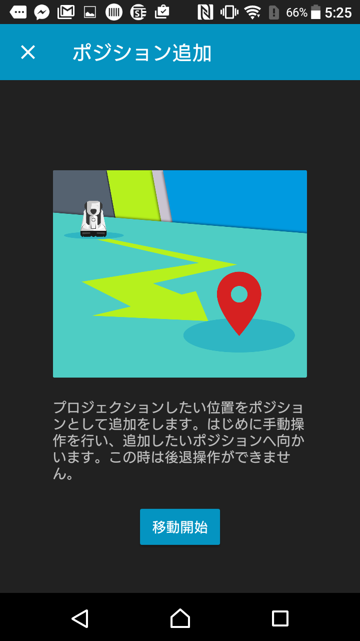 Screenshot_20161228-172512