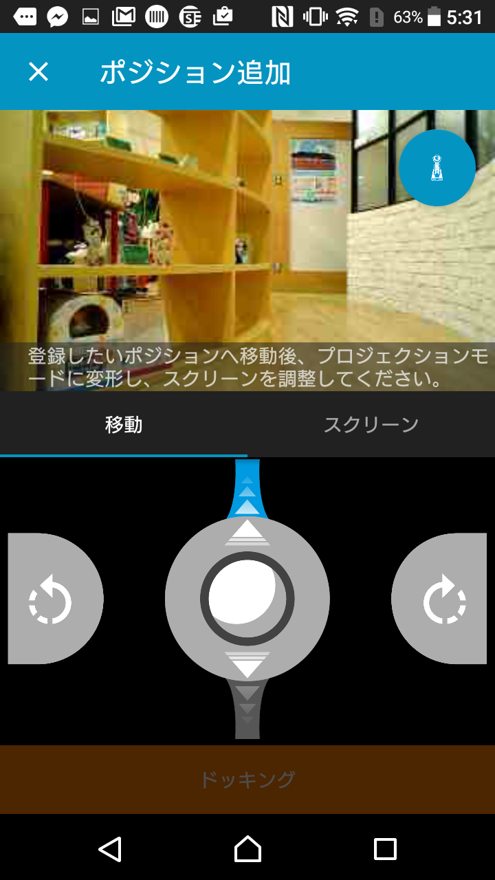 Screenshot_20161228-173133