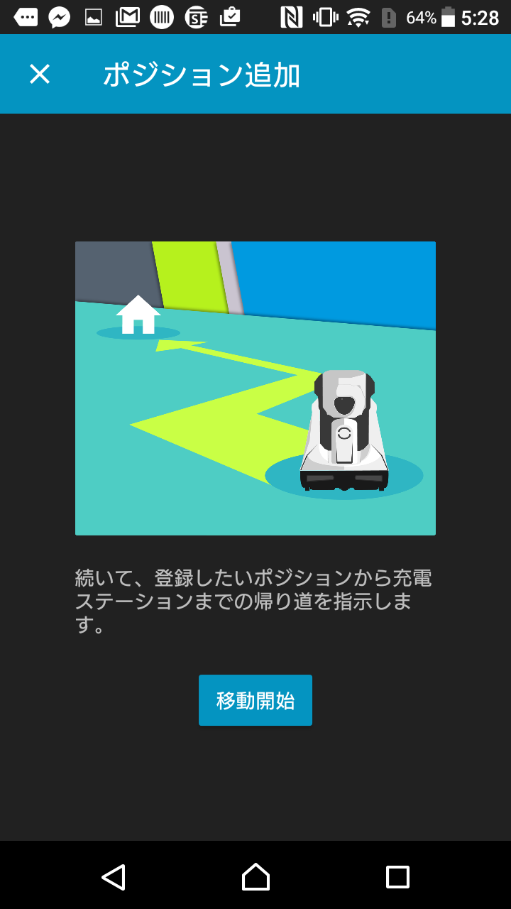 Screenshot_20161228-172832