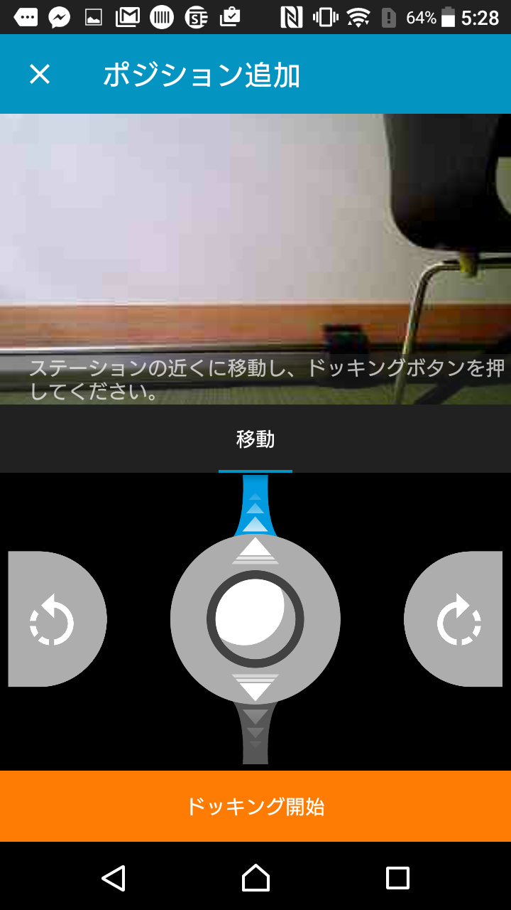 Screenshot_20161228-172852