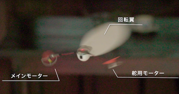 kaede drone02