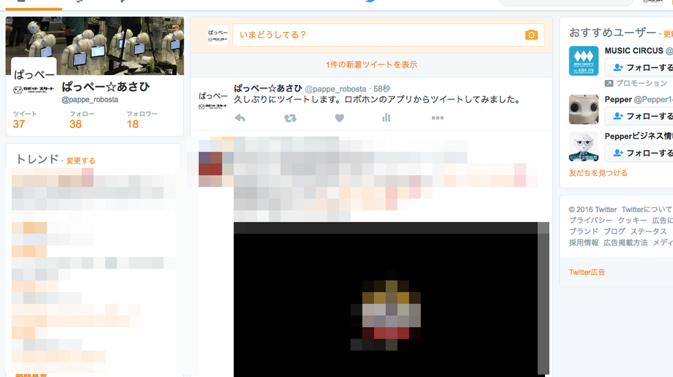 twitter08