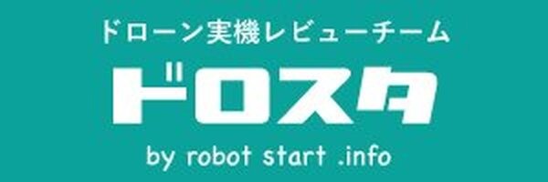 drone-start