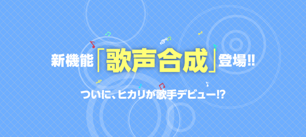スクリーンショット 2017-01-11 20.18.04