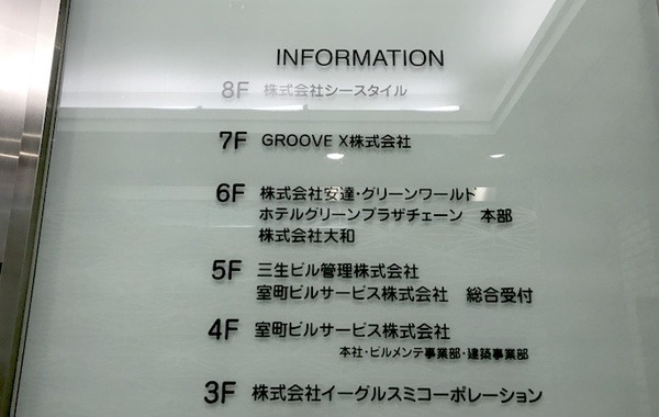 groove x03