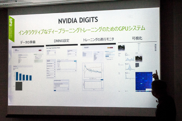 dli201701-05