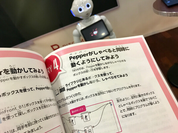 ファイル 2017-01-25 20 13 29
