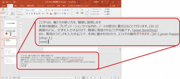 図2