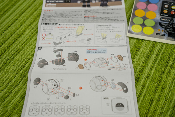 robohon03
