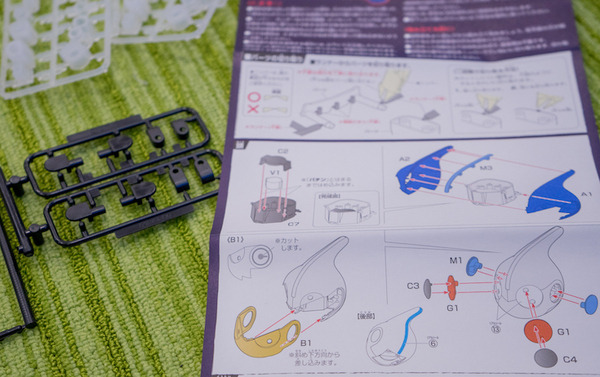 evolta02