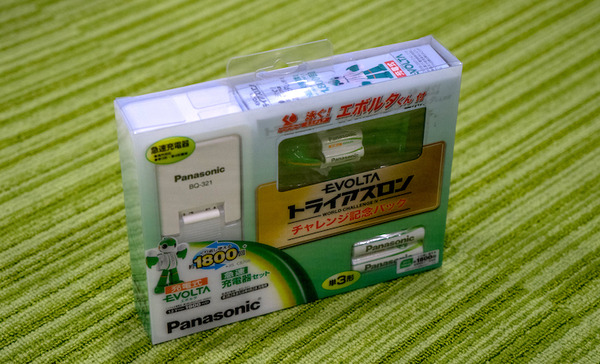 evolta1-02