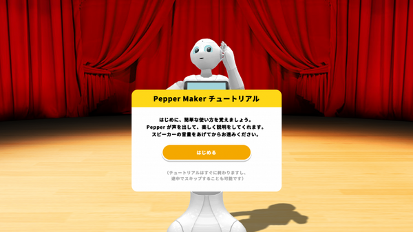 スクリーンショット 2017-02-08 9.37.19