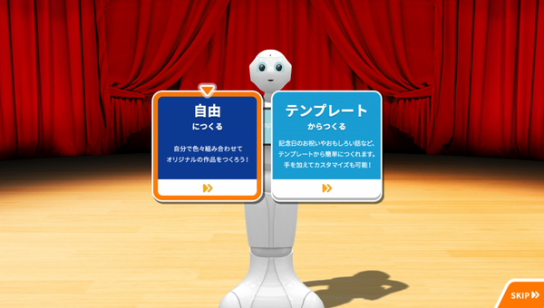 スクリーンショット 2017-02-08 9.37.43