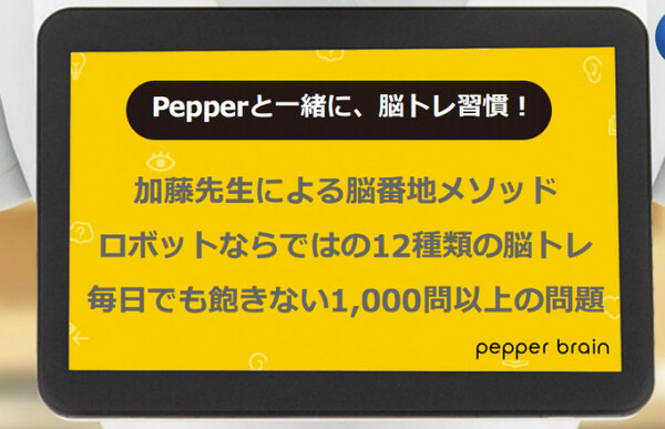 pep2017-42a