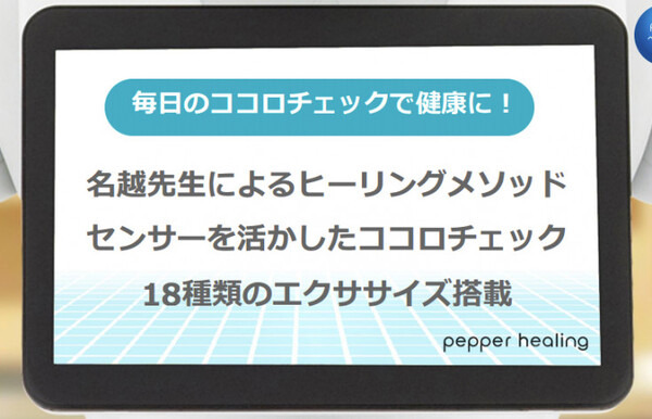 pep2017-43a