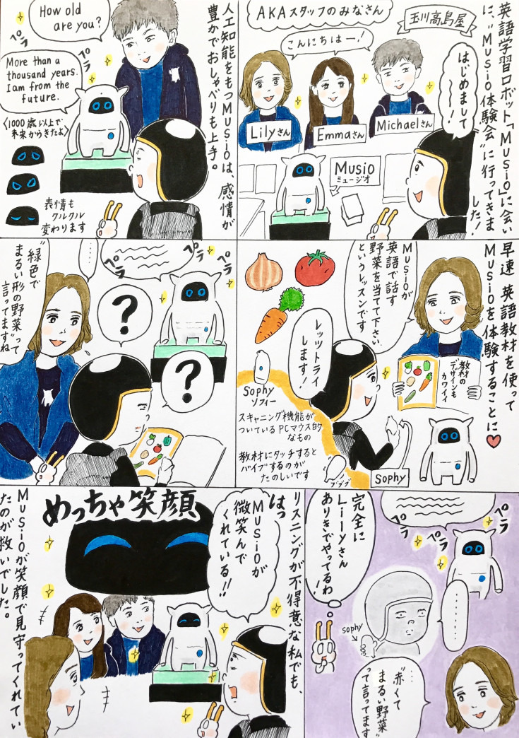ebi-manga28