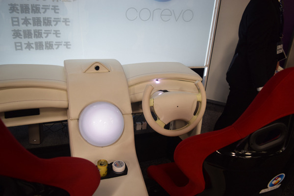 ntt-rd-forum-2017-11