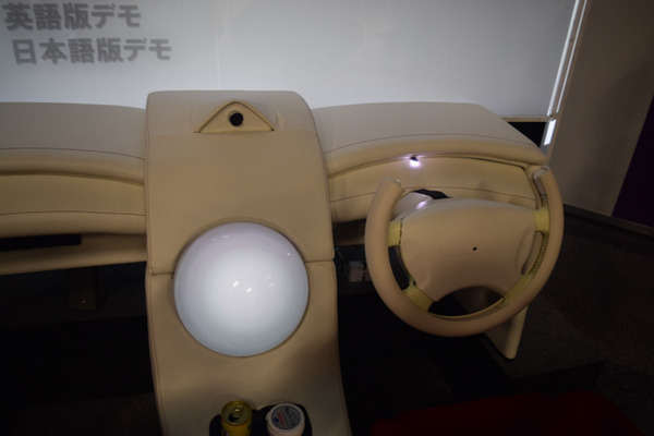 ntt-rd-forum-2017-10