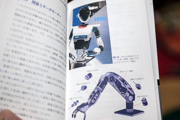 prs-02