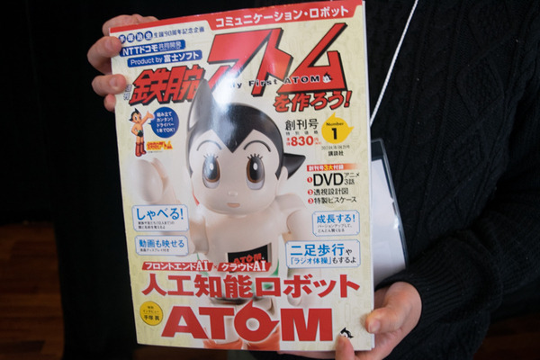 astro-boy-22