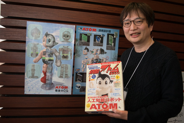 astro-boy-13
