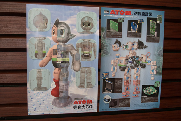 astro-boy-07