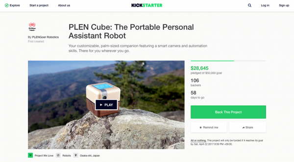 plen-cube